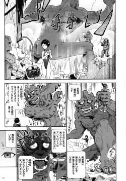 Page 110 of Momohime