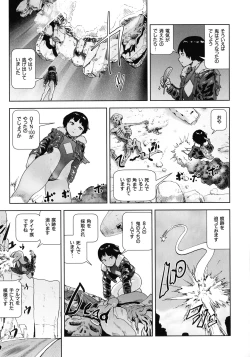 Page 122 of Momohime