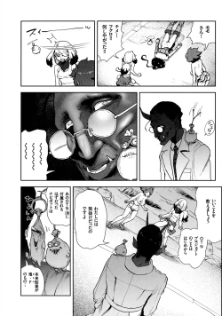 Page 141 of Momohime