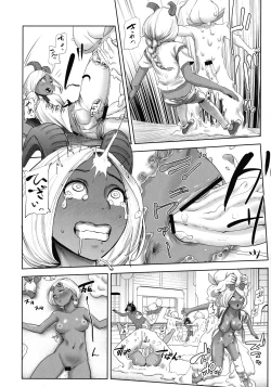 Page 159 of Momohime