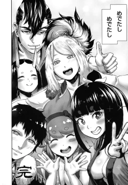 Page 192 of Momohime