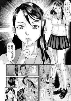 Page 170 of Innou Kaizou Program