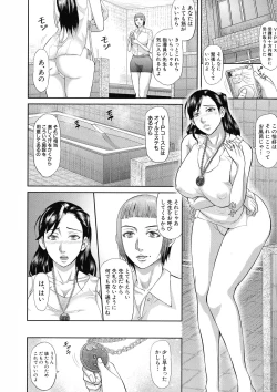 Page 17 of Innou Kaizou Program