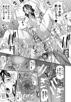 Page 210 of Innou Kaizou Program