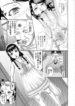 Page 48 of Innou Kaizou Program