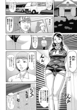 Page 68 of Innou Kaizou Program