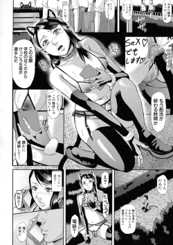 Page 80 of Innou Kaizou Program