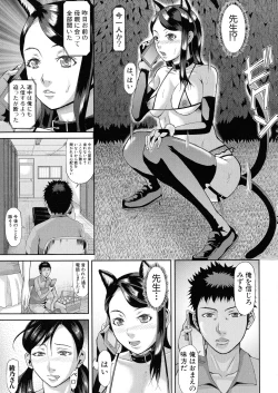 Page 81 of Innou Kaizou Program