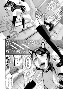 Page 94 of Innou Kaizou Program