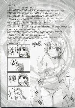 Page 24 of Yuriyuri Ark