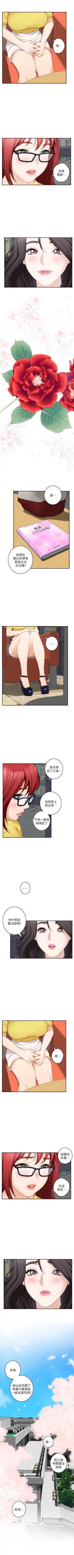 Page 120 of （周5）S72 中文翻译（更新中）