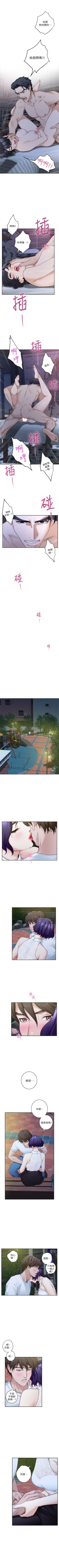 Page 133 of （周5）S72 中文翻译（更新中）