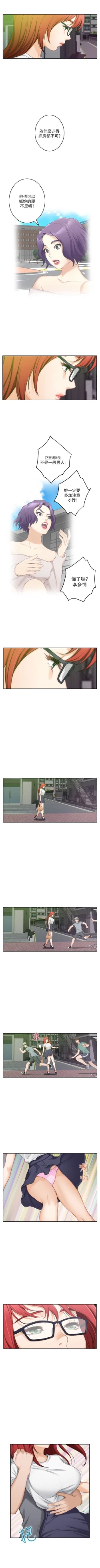 Page 179 of （周5）S72 中文翻译（更新中）