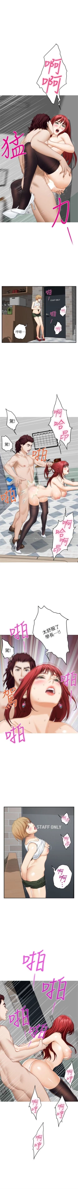 Page 246 of （周5）S72 中文翻译（更新中）