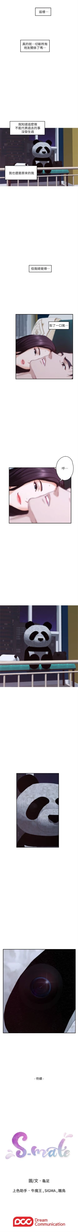 Page 322 of （周5）S72 中文翻译（更新中）