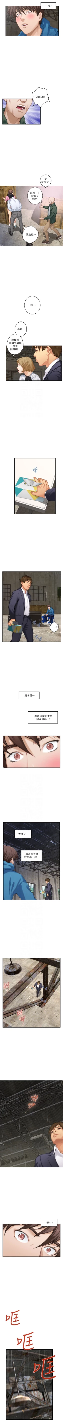 Page 346 of （周5）S72 中文翻译（更新中）