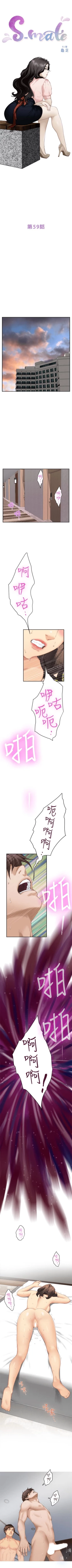 Page 382 of （周5）S72 中文翻译（更新中）