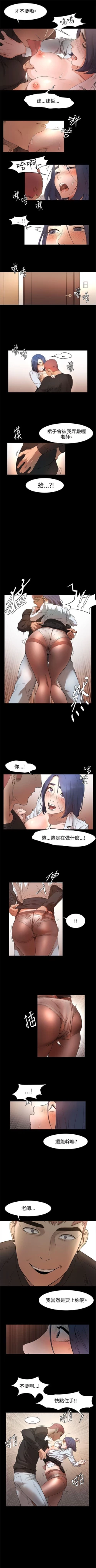 Page 12 of （周5）冲突 1-82 中文翻译 （更新中）