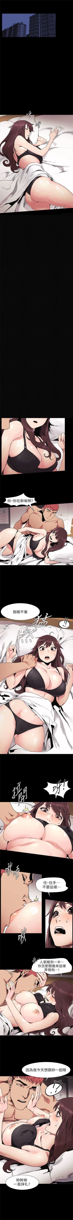 Page 164 of （周5）冲突 1-82 中文翻译 （更新中）