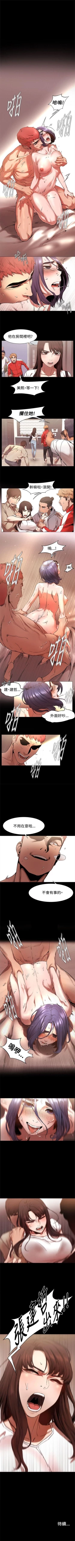 Page 19 of （周5）冲突 1-82 中文翻译 （更新中）