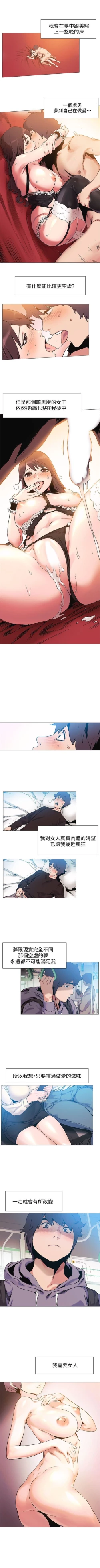 Page 205 of （周5）冲突 1-82 中文翻译 （更新中）