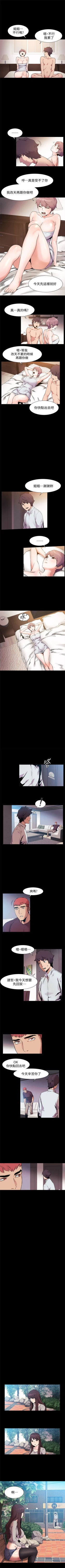 Page 209 of （周5）冲突 1-82 中文翻译 （更新中）