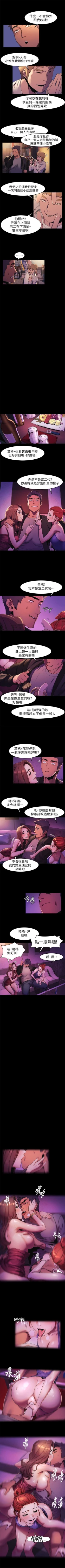 Page 223 of （周5）冲突 1-82 中文翻译 （更新中）