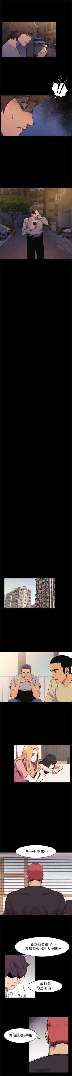 Page 278 of （周5）冲突 1-82 中文翻译 （更新中）