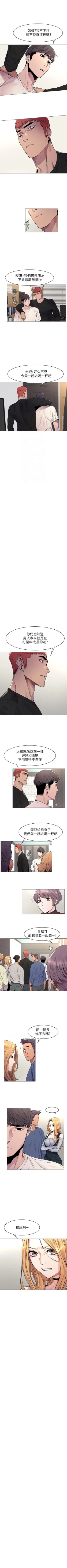 Page 304 of （周5）冲突 1-82 中文翻译 （更新中）