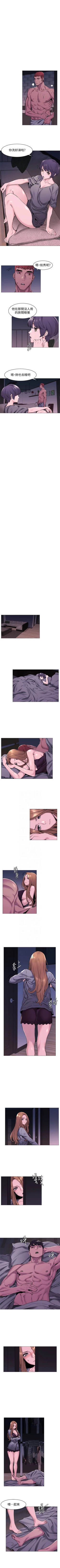 Page 373 of （周5）冲突 1-82 中文翻译 （更新中）