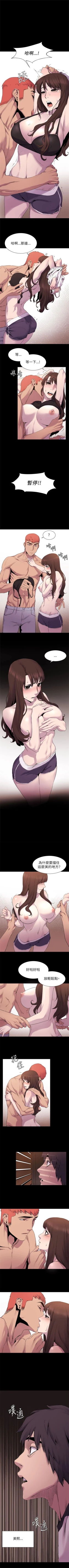 Page 40 of （周5）冲突 1-82 中文翻译 （更新中）