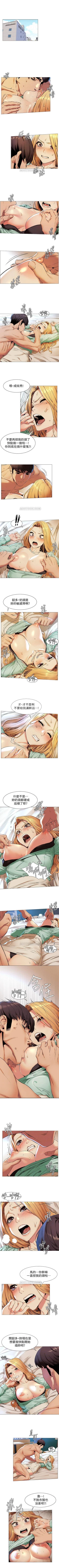 Page 429 of （周5）冲突 1-82 中文翻译 （更新中）