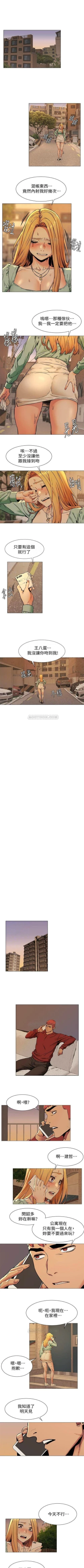 Page 447 of （周5）冲突 1-82 中文翻译 （更新中）