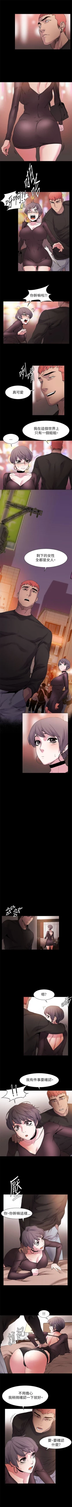 Page 59 of （周5）冲突 1-82 中文翻译 （更新中）