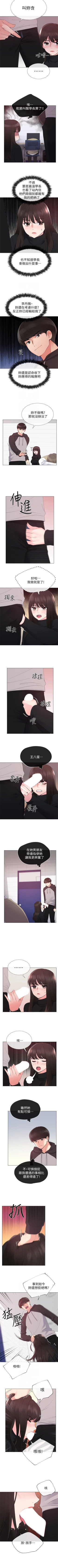 Page 161 of （周5）重考生 1-51 中文翻译（更新中）