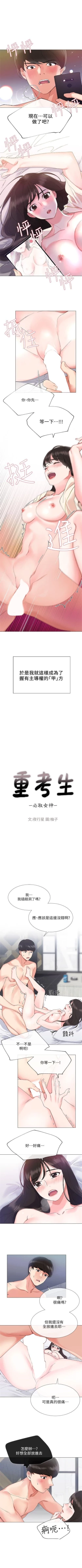 Page 16 of （周5）重考生 1-51 中文翻译（更新中）