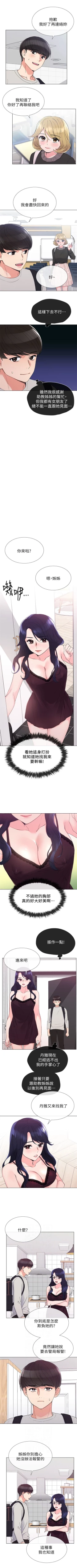 Page 216 of （周5）重考生 1-51 中文翻译（更新中）