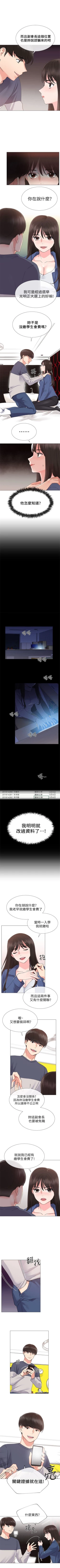 Page 86 of （周5）重考生 1-51 中文翻译（更新中）