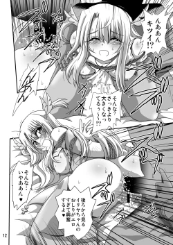 Page 12 of Himitsu no Heya no Mahoushoujo 1