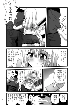 Page 4 of Himitsu no Heya no Mahoushoujo 1