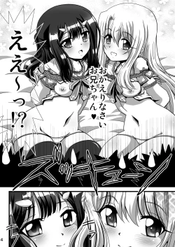 Page 4 of Himitsu no Heya no Mahoushoujo 2