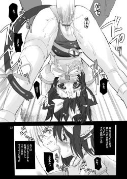 Page 21 of Mahou Shoujo Neko XXX Soushuuhen