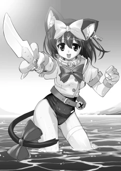 Page 4 of Mahou Shoujo Neko XXX Soushuuhen