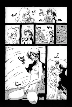 Page 23 of Mushi-san