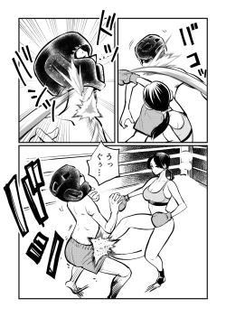 Page 13 of Bokoxercise