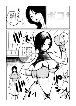 Page 4 of Bokoxercise