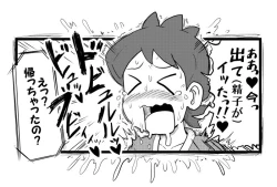 Page 80 of Mini Doujinshi Series