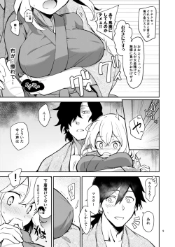 Page 8 of Enmatei Guda Guda Karamare Sake