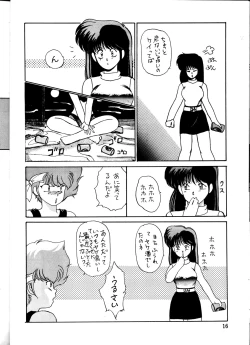 Page 16 of Ocha no Ko Saisai 3