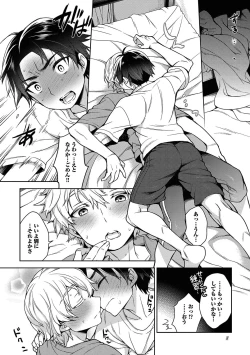 Page 10 of Ore to Omae no Yaribeya Nikki!